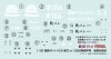 Fine Molds HC09 Itsuka w/ Type 97 Tankette Late 1/35